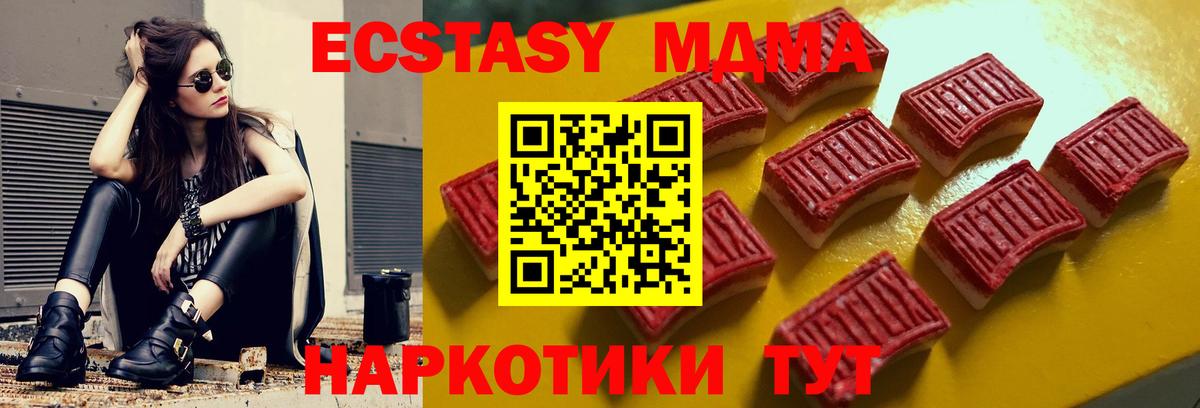 Ecstasy бентли  Вход с VPN  Экстази таблы  сколько стоит  Черемхово  ЭКСТАЗИ 