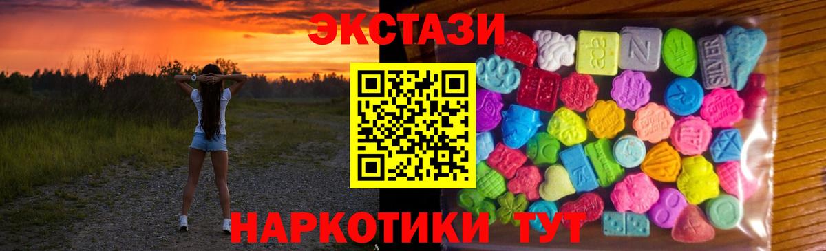 ЭКСТАЗИ Дубай Черемхово