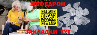 мяу мяу мука Будённовск