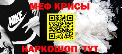 амф Бугуруслан