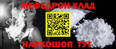 амф Бугуруслан