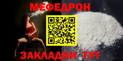 амф Бугуруслан