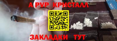скорость mdpv Бузулук