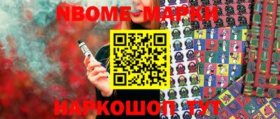 мяу мяу мука Будённовск