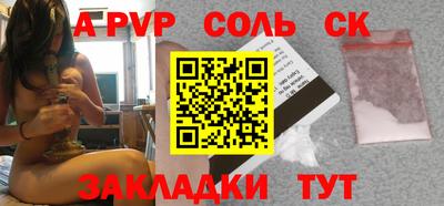 скорость mdpv Бузулук