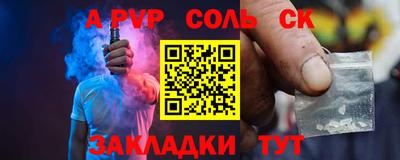 мяу мяу мука Будённовск