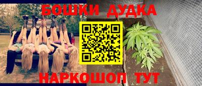 мяу мяу мука Будённовск