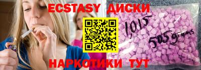 скорость mdpv Бузулук