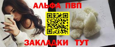 амф Бугуруслан