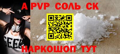 мяу мяу мука Будённовск