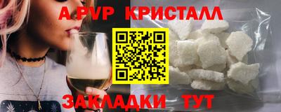 скорость mdpv Бузулук