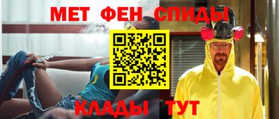 амф Бугуруслан