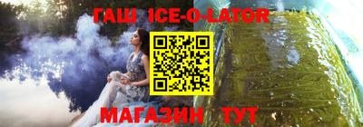 мяу мяу мука Будённовск