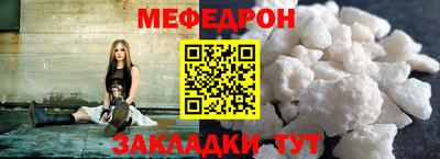 скорость mdpv Бузулук