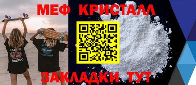 скорость mdpv Бузулук