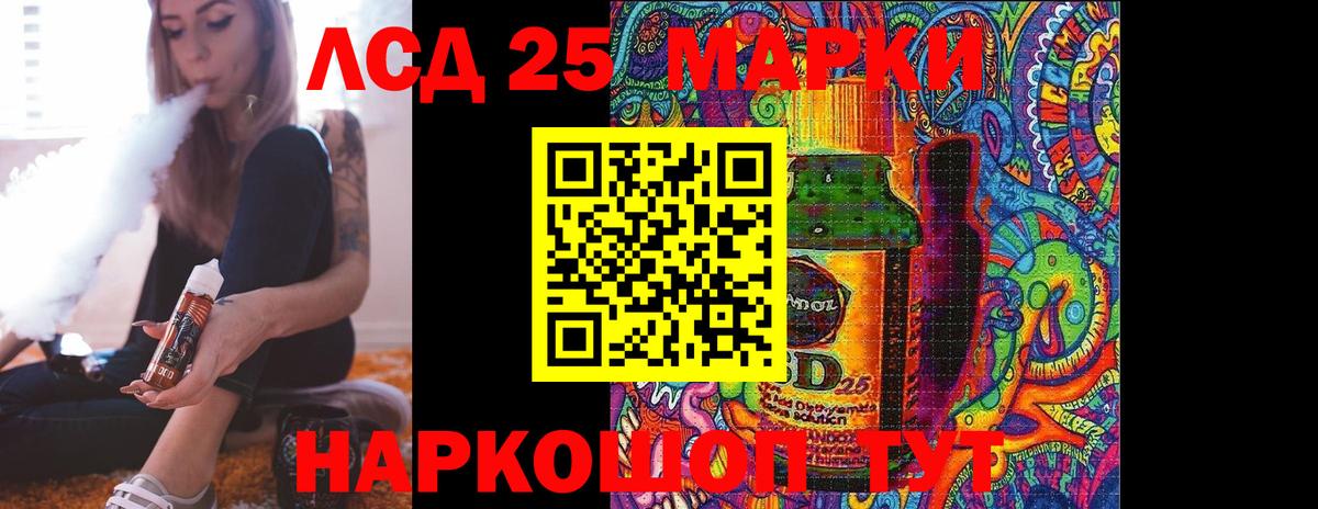 LSD-25 экстази ecstasy  Вход с VPN  Черемхово  LSD-25 экстази ecstasy 