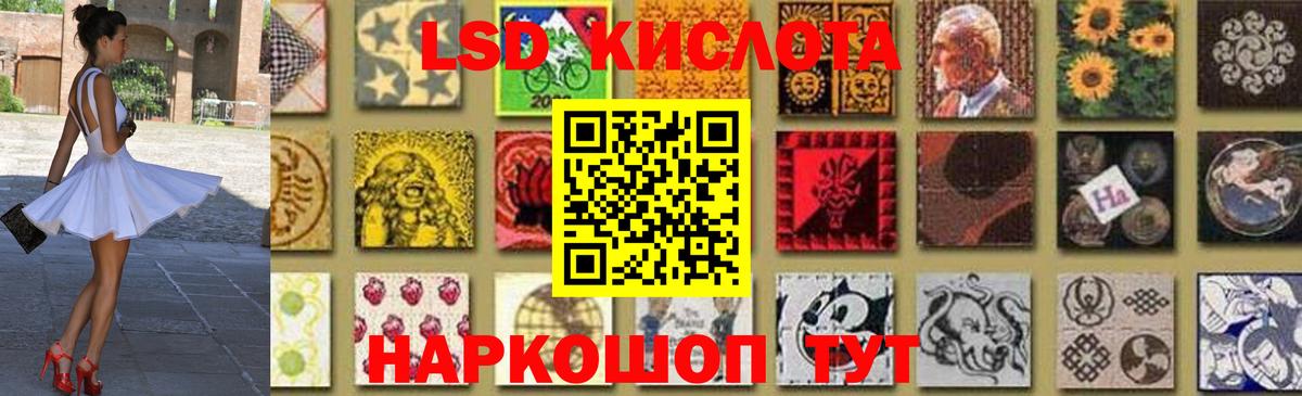 Лсд 25 экстази кислота Черемхово