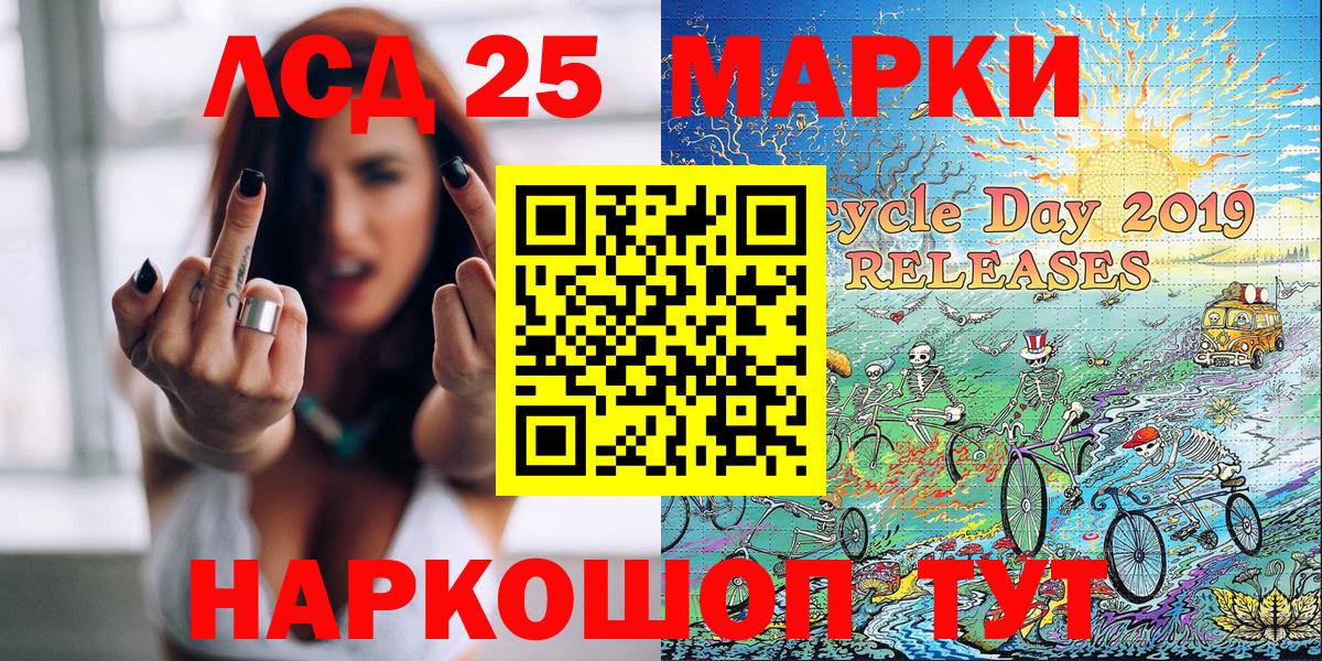 Марки N-bome  Марки NBOMe 1,5мг  Вход с VPN  Черемхово 