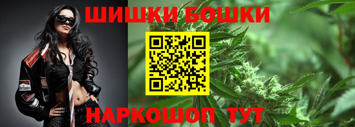 Черемхово  Марихуана индика  Конопля LSD WEED  Вход с VPN  Каннабис MAZAR 